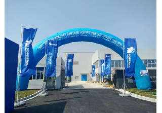 SOPREMA has opened its first factory in China